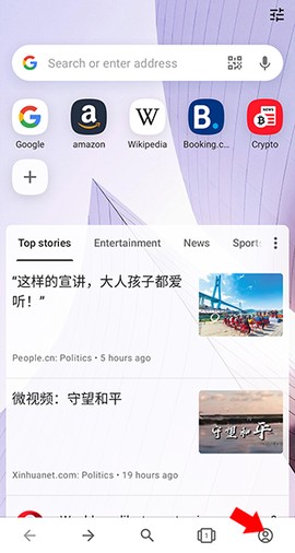 欧朋浏览器[图1]