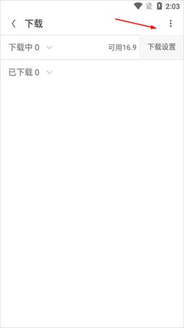 欧朋浏览器[图7]