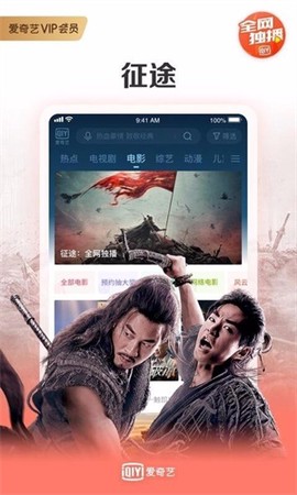 爱奇艺h[图2]