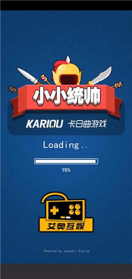 小小统帅[图2]