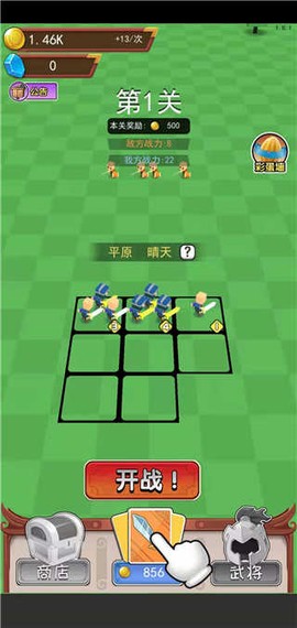 小小统帅[图5]