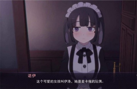死神才没这么萌[图2]