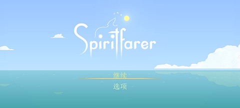 灵魂摆渡人[图4]