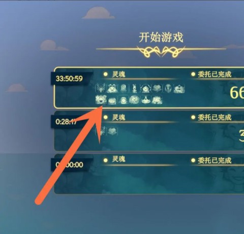 灵魂摆渡人[图6]