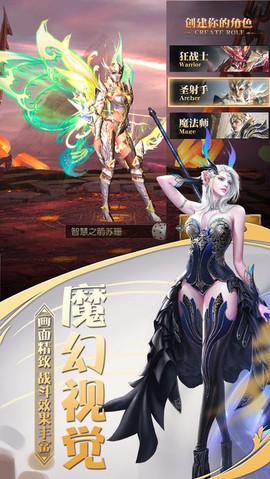 天使新纪元[图1]