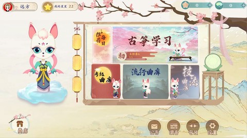 亿古筝爱练琴[图1]