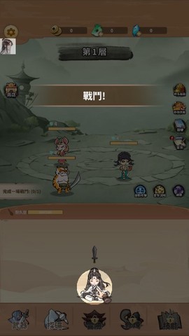 剑圣传奇[图6]
