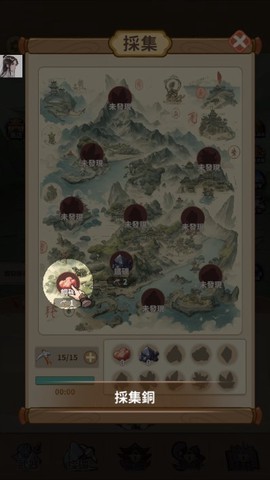 剑圣传奇[图9]