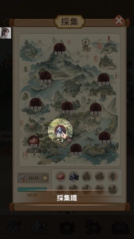 剑圣传奇[图10]