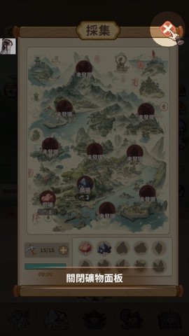 剑圣传奇[图11]