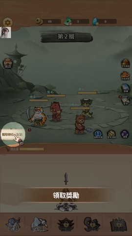 剑圣传奇[图12]