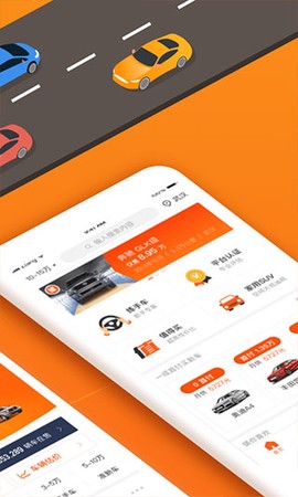 小美二手车截图2