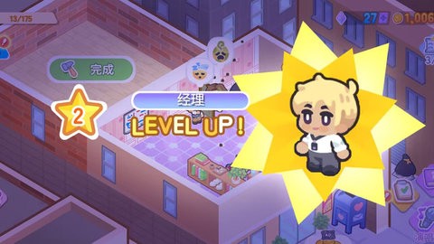 偶像学院[图1]