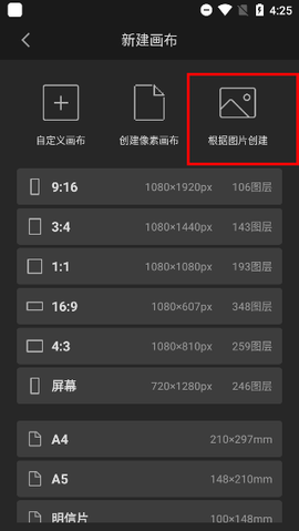 画世界[图2]