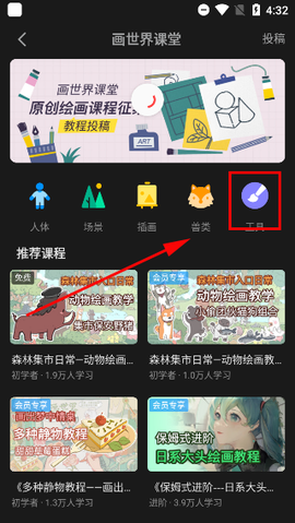 画世界[图4]