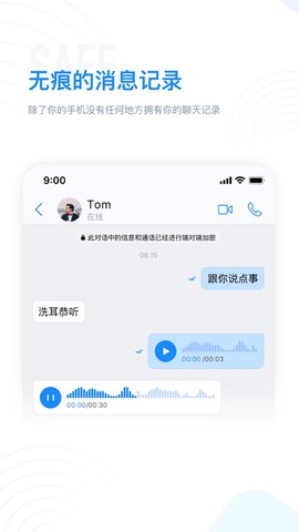 68聊天[图1]