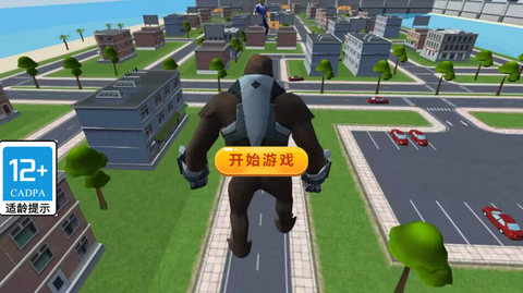 超人格斗大战[图1]