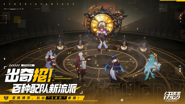 伊瑟黑旗智壳适配人物说明[图1]