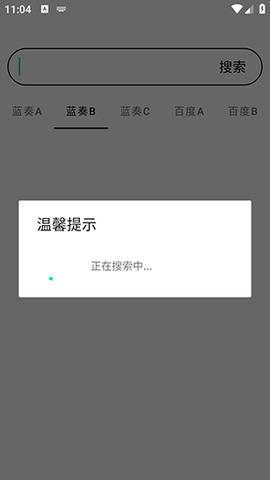 云搜索[图2]