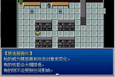 大雄的生化危机手机版[图12]