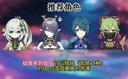 原神蟹沙皇BOSS机制及打法攻略