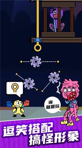 小偷别伸手截图1