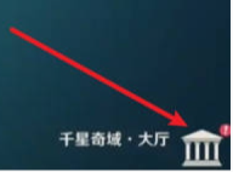 原神千星奇域怎么退出[图2]