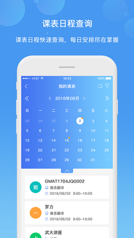 新航道eas[图2]