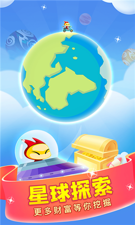 答题夺宝[图1]