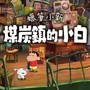 王国风云2