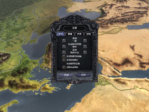 王国风云2[图2]