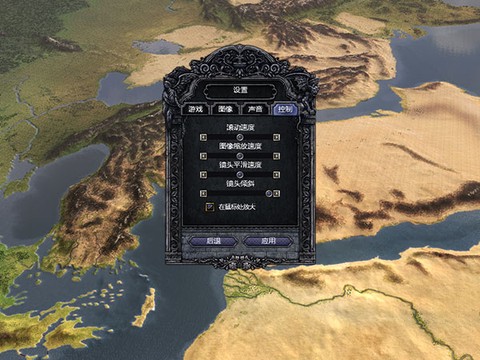 王国风云2[图5]