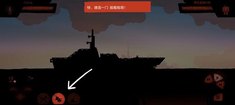 战列巡洋舰[图4]