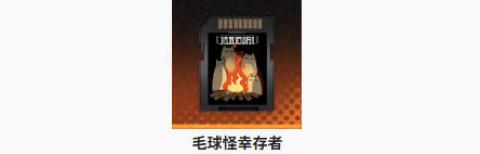 新月同行伊底卡带怎么搭配[图2]