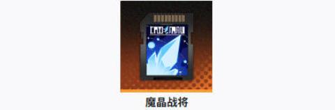 新月同行伊底卡带怎么搭配[图3]