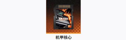 新月同行伊底卡带怎么搭配[图4]