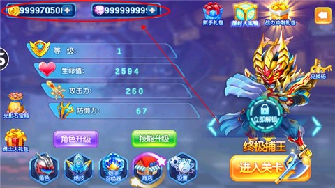 铠甲勇士4之捕将[图1]