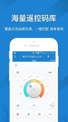 康佳空调遥控器[图1]