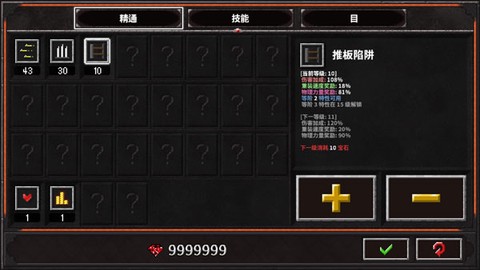 地牢战争[图2]
