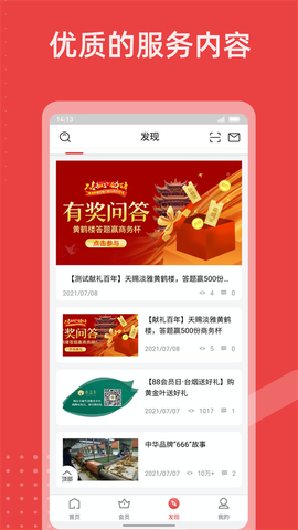 香溢家[图1]