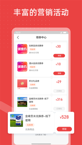 香溢家[图2]