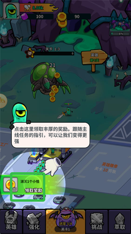 我的英雄之路[图5]