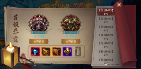 海蛇传奇（欢乐版）[图5]