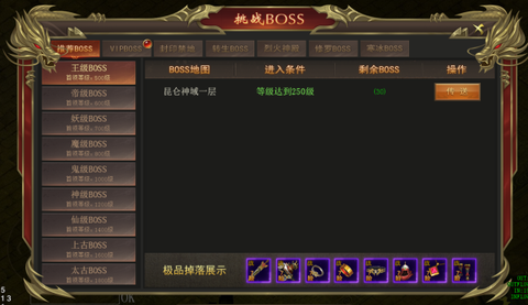 海蛇传奇（欢乐版）[图6]