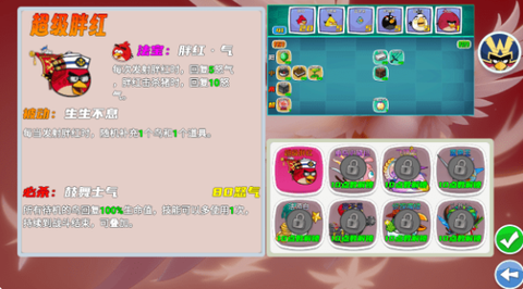 我的鸟无双1.7[图5]