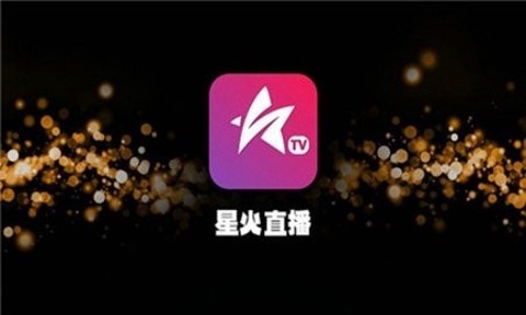 星火影视[图2]