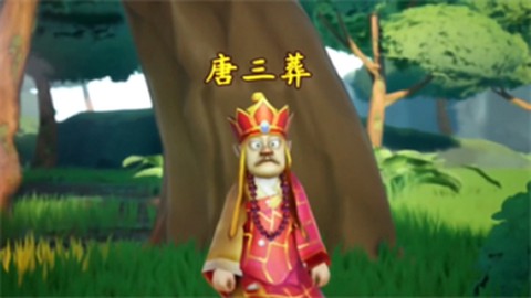 黑神话悟空儿童版[图3]