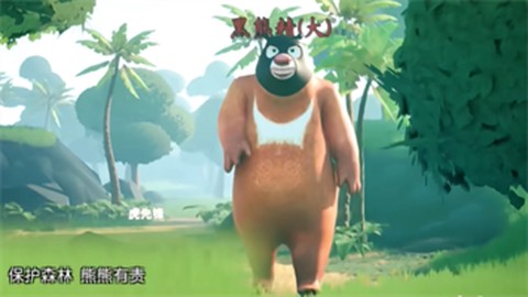 黑神话悟空儿童版[图5]