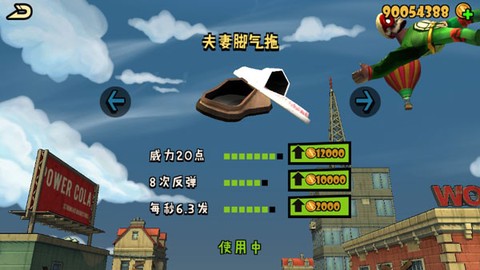 打僵僵[图2]