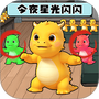 考眼力5000关
